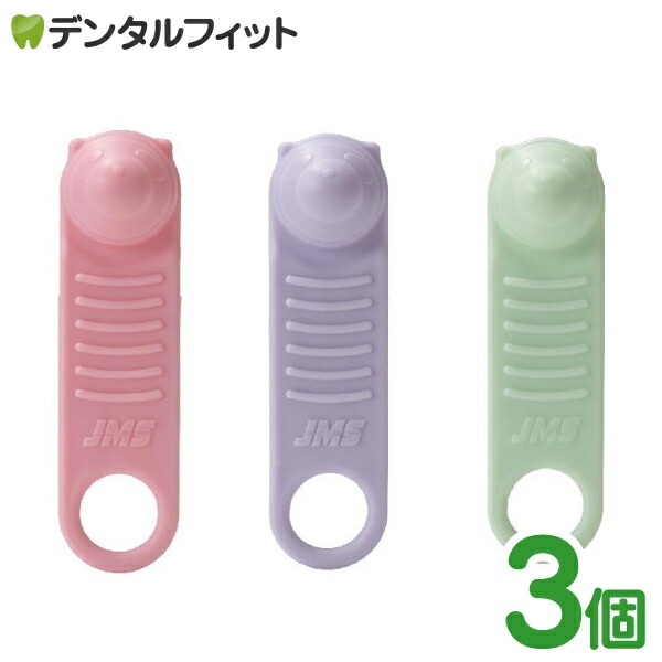 舌トレーニング用具 ペコぱんだ 基本セット 3個入 (ピ …