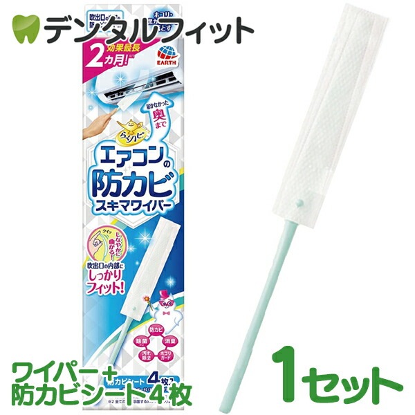 プラグインアース エルマクリーンⅡ & ひびきシート & カバーのセット 電磁波除去装置 エルマクリーンII（プラグインアース）