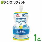 アクアソリタ(味の素)  ゼリータイプ(ゆず風味) 1個(130g)