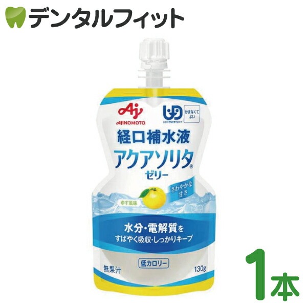 新品、未使用 2本セット オンディーヌアクアス水素水