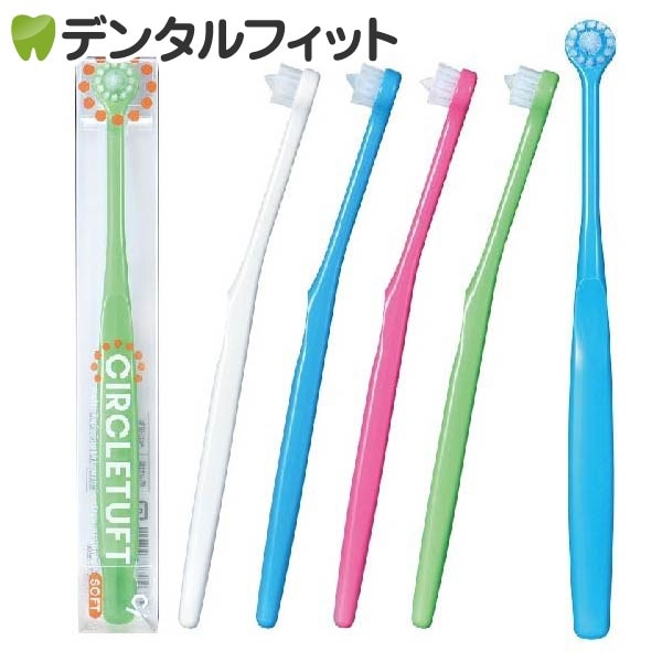 CIRCLETUFT(サークルタフト) S(やわらかめ)12本【Ciメディカル