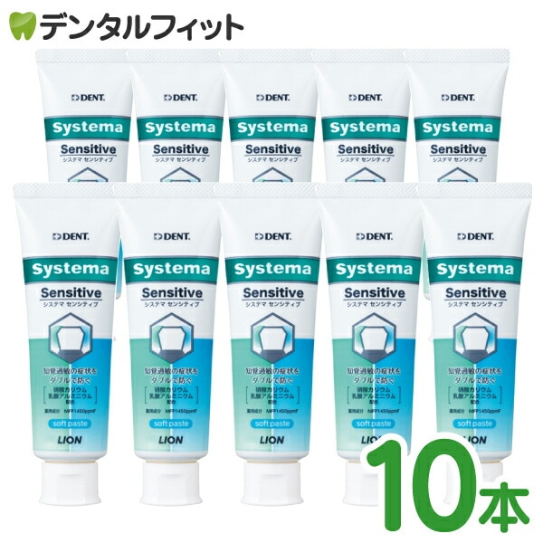 γв ᤭ʴ DENT ƥ 󥷥ƥ եȥڡ 10ܥå ե1450ppm (1/85g) 饤 systema