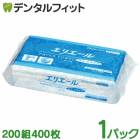 ���ꥨ���� �ڡ��ѡ������� ���ޡ��ȥ����� ���֥� ��Ƚ������ 1�ѥå�(200��400��) ������ ����ˤ�¿����ƻȤ���楿����