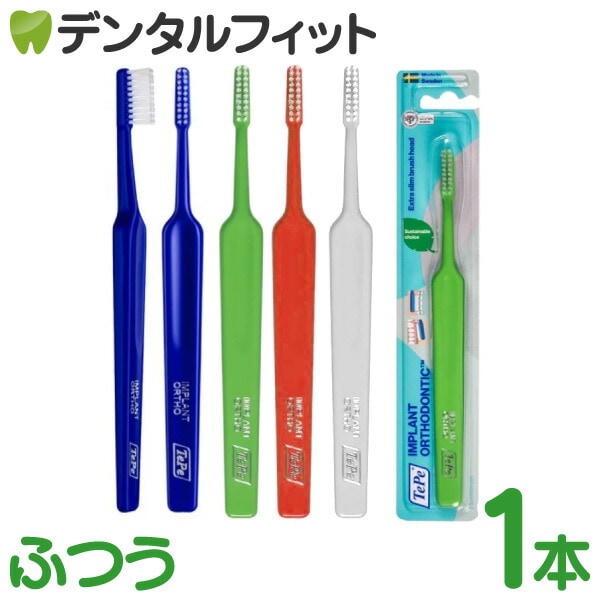 TePe �Ƥ� ���֥饷 ����������ץ����� �դĤ� 1��