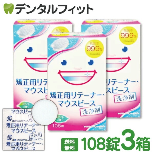 ���å���ǥ�� �����ѥ�ơ��ʡ����ޥ����ԡ��������� 1Ȣ(108��)��3���å�