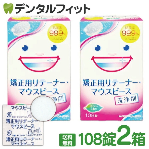 �ڡ�10%OFF 4/23 23:59���ۥ��å���ǥ�� �����ѥ�ơ��ʡ����ޥ����ԡ��������� 1Ȣ(108��)��2���å�