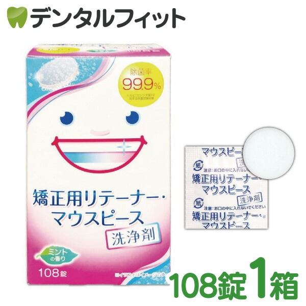 ���å���ǥ�� �����ѥ�ơ��ʡ����ޥ����ԡ��������� 1Ȣ(108��)