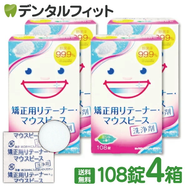 ���å���ǥ�� �����ѥ�ơ��ʡ����ޥ����ԡ��������� 1Ȣ(108��)��4���å�