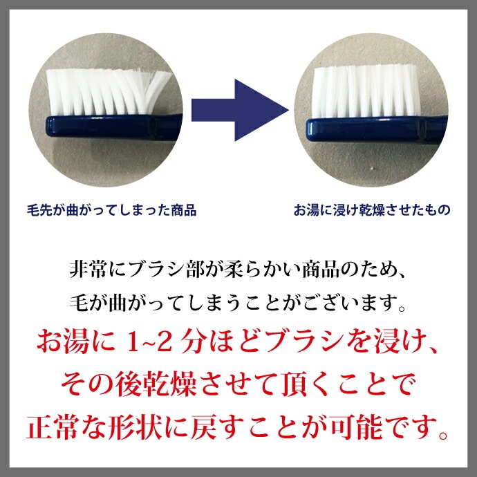 Tepe テペ 歯ブラシ スペシャルケアコンパクト／エクストラソフト 1本