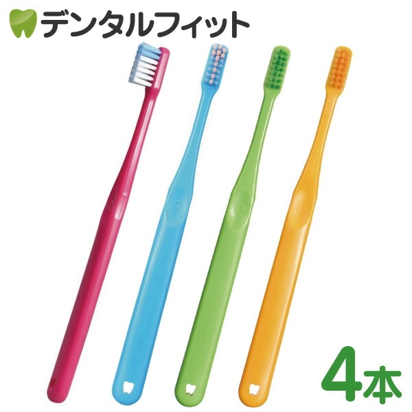 Ci PRO PLUSシリーズ4本アソートセット (ラウンド毛Mふつう、S