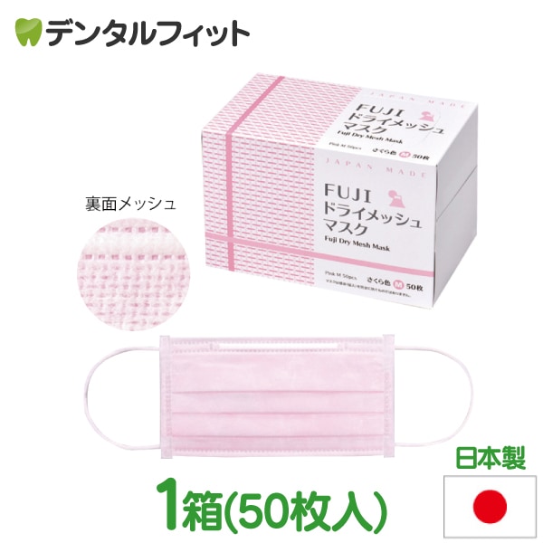 しなやかマスク　50枚 4571470095514_0.jpg