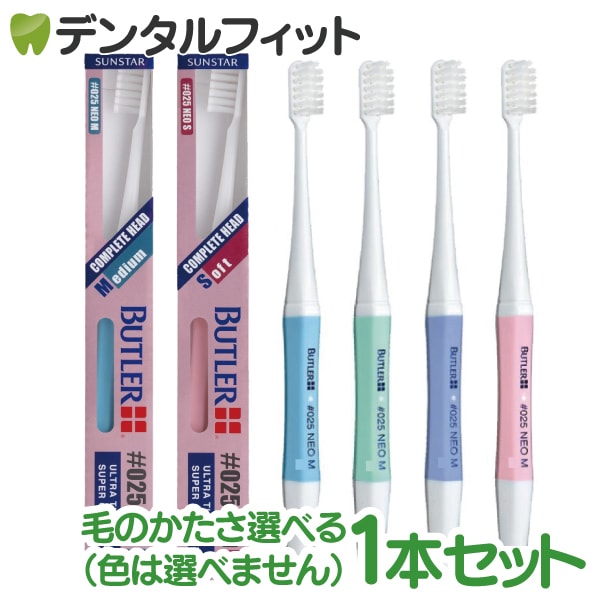 丹頂ハブラシ 印刷物 レトロ 丹頂ハブラシ 印刷物 レトロ 丹頂ハブラシ 印刷物 レトロ 丹頂ハブラシ