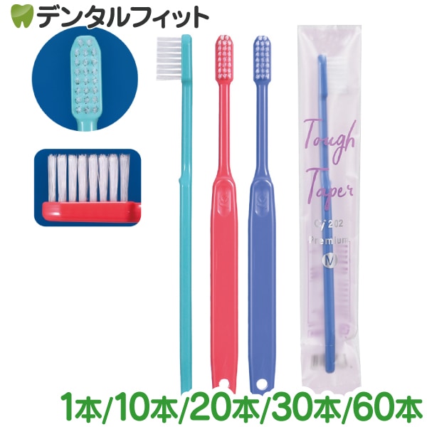 Ci 202 タフテーパープレミアム Mふつう 1～60本