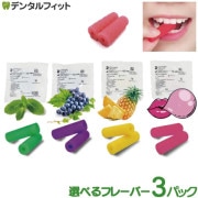 �ڥ᡼���ؤ�����̵�������٤�ե졼�С� ���饤�ʡ����塼���� 3�ѥå�(1�ѥå�2����) �ߥ�� ���졼�� �ѥ��ʥåץ� �Х֥륬�� ����ӥ��饤��ʤɤΥޥ����ԡ��������������� �Υ� ��ƥå��� ���եȥץ饹���å����塼�� �ӡ��������������饤 BSA[mcp]