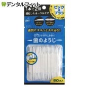 歯間のお掃除しま専科 歯のようじ/80本入 1個