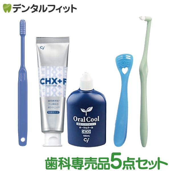 プレミアムフラットタイプ歯ブラシ 青 プレミアムフラットタイプ歯ブラシ 青