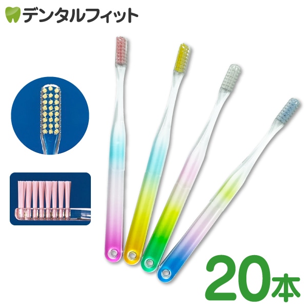 メール便で送料無料】Ci ベーシック レインボー フラット毛 Mふつう