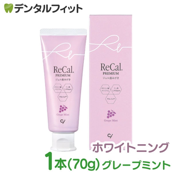 �ꥫ��ץ�ߥ��� (��ǻ�٥ե���������������) ���졼�ץߥ�� 1��(70g)�ڥե���1450ppm Ci��ǥ������