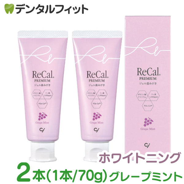 �ڥ᡼���ؤ�����̵���ۥꥫ��ץ�ߥ��� (��ǻ�٥ե���������������) ���졼�ץߥ�� 2��(1��/70g)�ڥե���1450ppm Ci��ǥ������