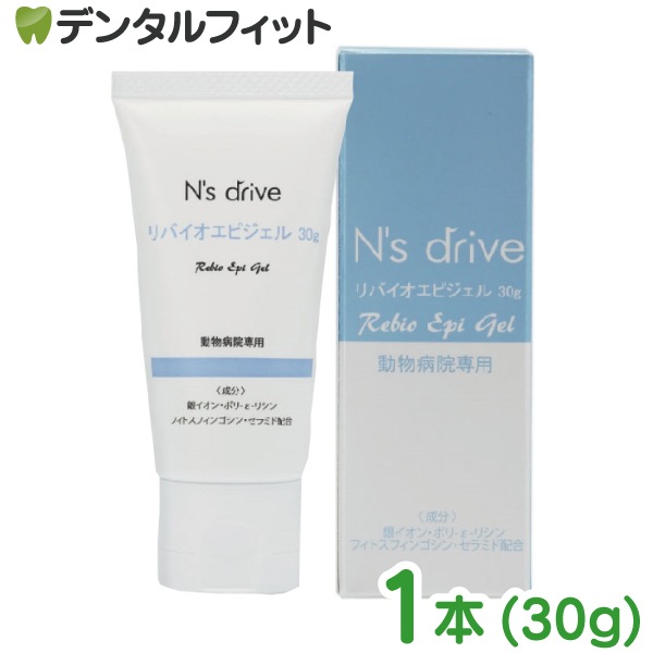 Ns drive エヌズドライブ リバイオエピジェル 1本(120ml) ペット用 スキンケア ジェル |【 デンタルフィット】