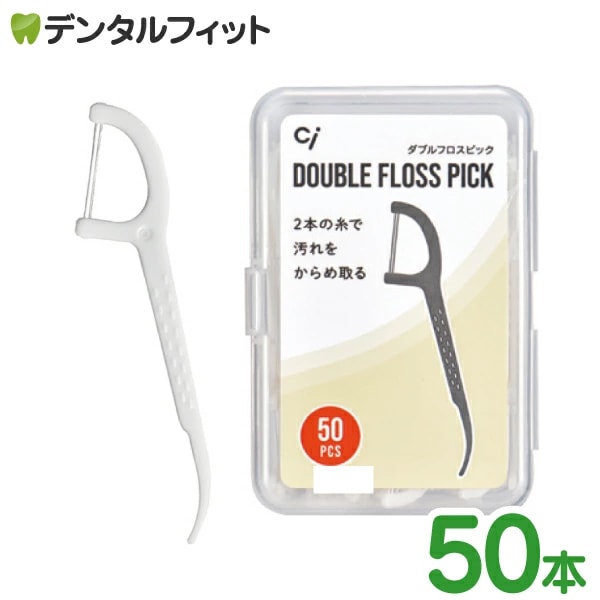 Ci ダブルフロスピック 1箱(50本入)