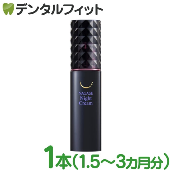 NAGASE Cleansing crem ３個セット　新品、未使用 Jing Cheng 60 Actives Ultimate Moisturizer – NARÜKO