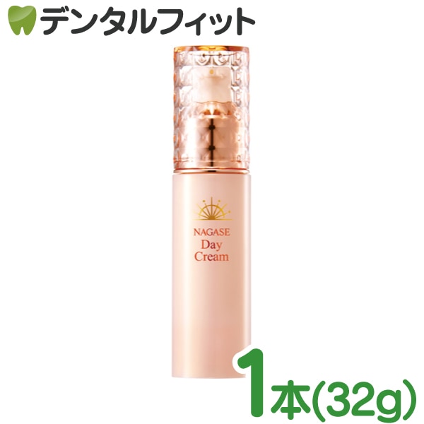 送料無料】ナガセ デイクリーム / 1個(32g)保湿デイクリーム（ご