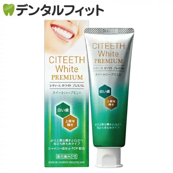 ���ƥ����� �ۥ磻�ȥץ�ߥ��� �������ȥϡ��֥ߥ��