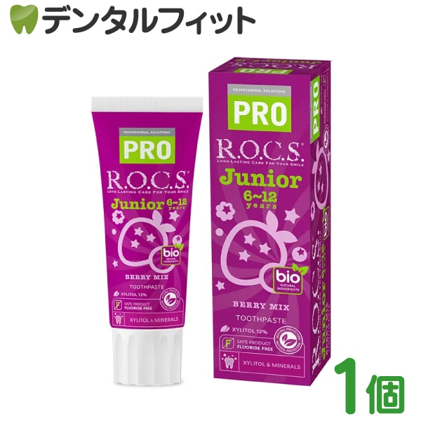 キシリトール づらい 潤滑剤