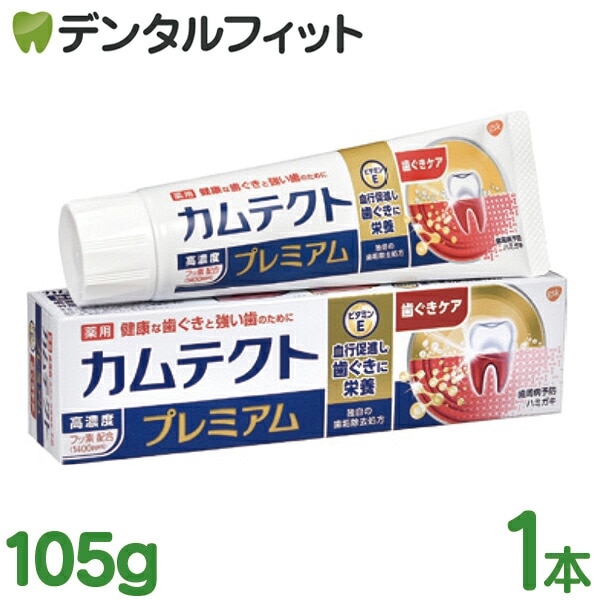 ����ƥ��� �ץ�ߥ��� ���������� 1��(105g)