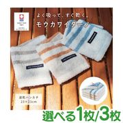 �ڥ᡼���ؤ�����̵�������٤� ���������� �ϥ󥫥� �⥦���磻������ �֥롼/�����/���졼 1��/3��