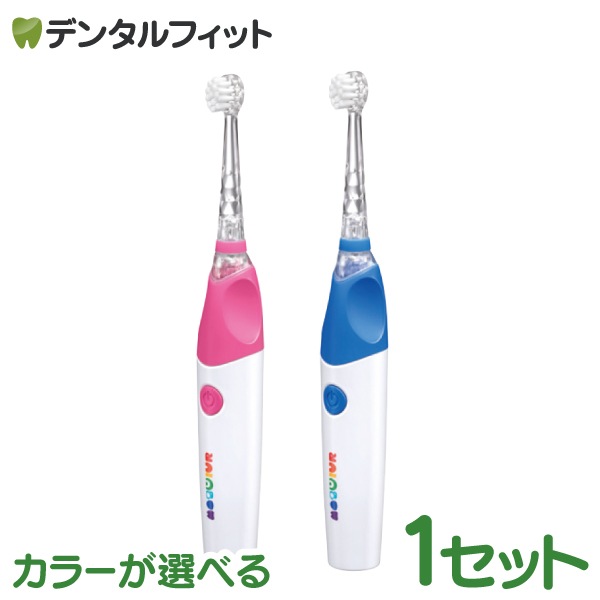 GOOD DESIGN 電動歯ブラシ 本体 　各色2本セット♥　新品未開封品♪ CURAPROX（クラプロックス） 歯ブラシ CS5460 限定モデル カラフル