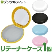 ���顼�����٤� ��ơ��ʡ������� 1�� �ߥ顼�դ�(�֥�å�/�ۥ磻��/��������/�֥롼/�ԥ�) 