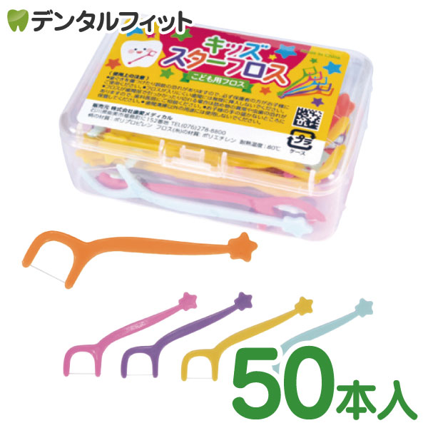 �ڡ�50%OFF 4/23 23:59���ۥ��å��������ե��� 5���������� 50��(�ץ饱�����դ�) �����ѥե��� �Ҷ�