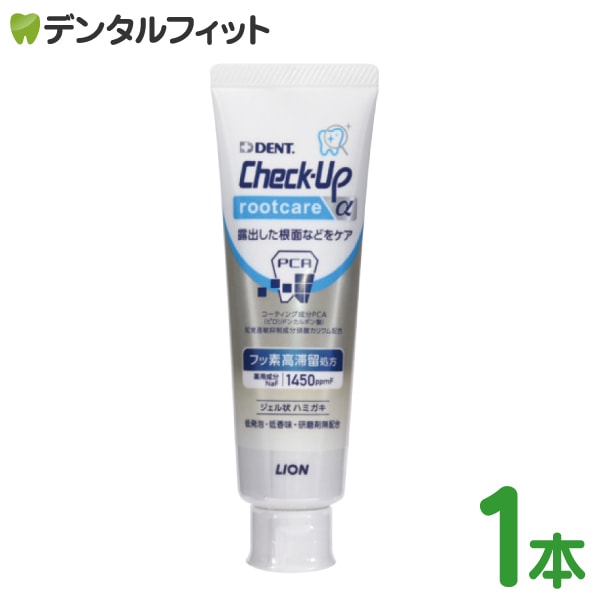 ���᤭ʴ �饤���� Check-Up rootcare �� (�����å����å� �롼�ȥ��� ����ե�) 90g 1��