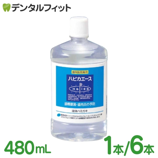���� �ϥԥ������� ���� ���Υϥߥ��� 480ml 1�� / 6�� �ϡ��֥ߥ�� �ϥԥ����꡼�� ���������� ������ ���������� �����ѥϥԥ�AJ��