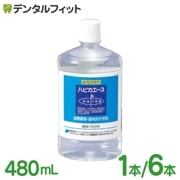  ϥԥ  Υϥߥ 480ml 1 / 6 ϡ֥ߥ ϥԥ꡼    ѥϥԥAJ