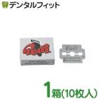 ������󥲥� �ڥǥ��� �����Τ��� �ؿ�10������ 1Ȣ��Pedi Solingen HORNHAUT HOBEL �Ѽ����� ������ �Ѽ� ���� ���� �եåȥ�����