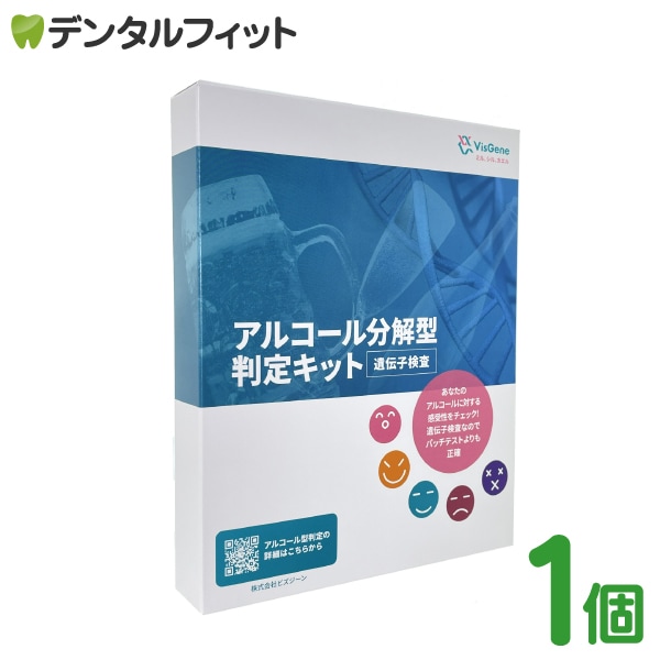 セルフ検査キット アルコール分解型判定キット 1個 1セット アルコール