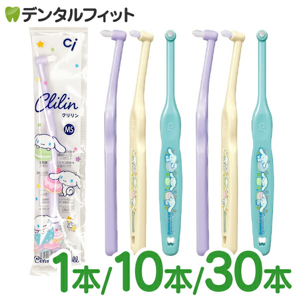 Ci ミニワンタフト Clilin クリリン シナモロール柄 1～30本 (MSやや