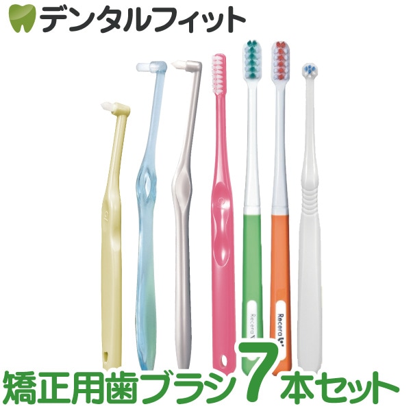 歯科矯正学 第7版(最新版)【新品未使用】※裁断なし 歯科矯正学 第7版 | 後藤 滋巳, 齋藤 功, 西井 康, 槇 宏太郎, 森山