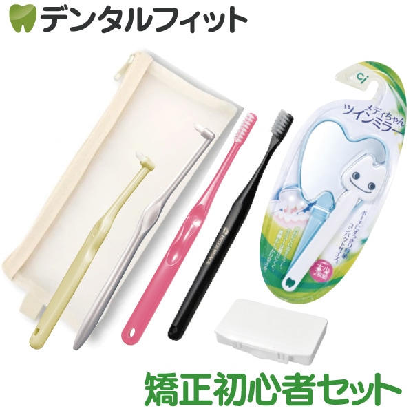 初心者のためのMEAWを用いた矯正治療 BK03094.jpg
