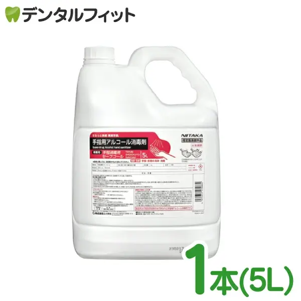 ������̵���ۼ���ѥ��륳������Ǻ� �����ե����� 5L