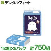 �ϥ��� ���եȥѥå� �ƥ����� 150��(300��)��5�ĥѥå� ��750��(1500��)