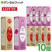 �ڥ᡼��������̵���ۥ��å� ���� ����/�ɥ� ���� ���� Eve/Dona ��奬�� 9����10�ĥ��å� ����