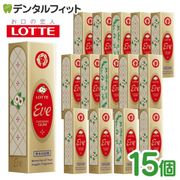 �ڥ᡼��������̵���ۥ��å� ���� ���� ���� ���� Eve ��奬�� 9���� 15�ĥ��å� ����