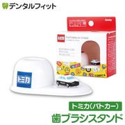 �����ٸ�ȯ���������ܰ¡��������������١˻��֥饷������� (�ѥȥ���/�ȥߥ�)  TC-3553 1�� Hashy 