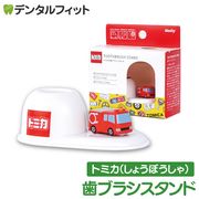 �����ٸ�ȯ���������ܰ¡��������������١˻��֥饷������� (���ɼ�/�ȥߥ�) TC-3554 1�� Hashy