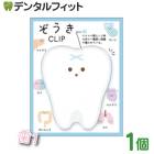 ������CLIP�ʻ�1��1�� 