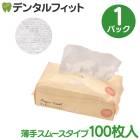 �Ȥ��Τ� �졼��� ������ 100���� 1�ѥå������ꥹ�ࡼ�������ס�